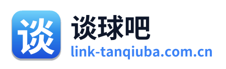 谈球吧 Logo